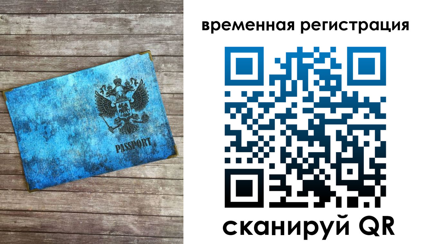найти адрес прописки в Балтийске