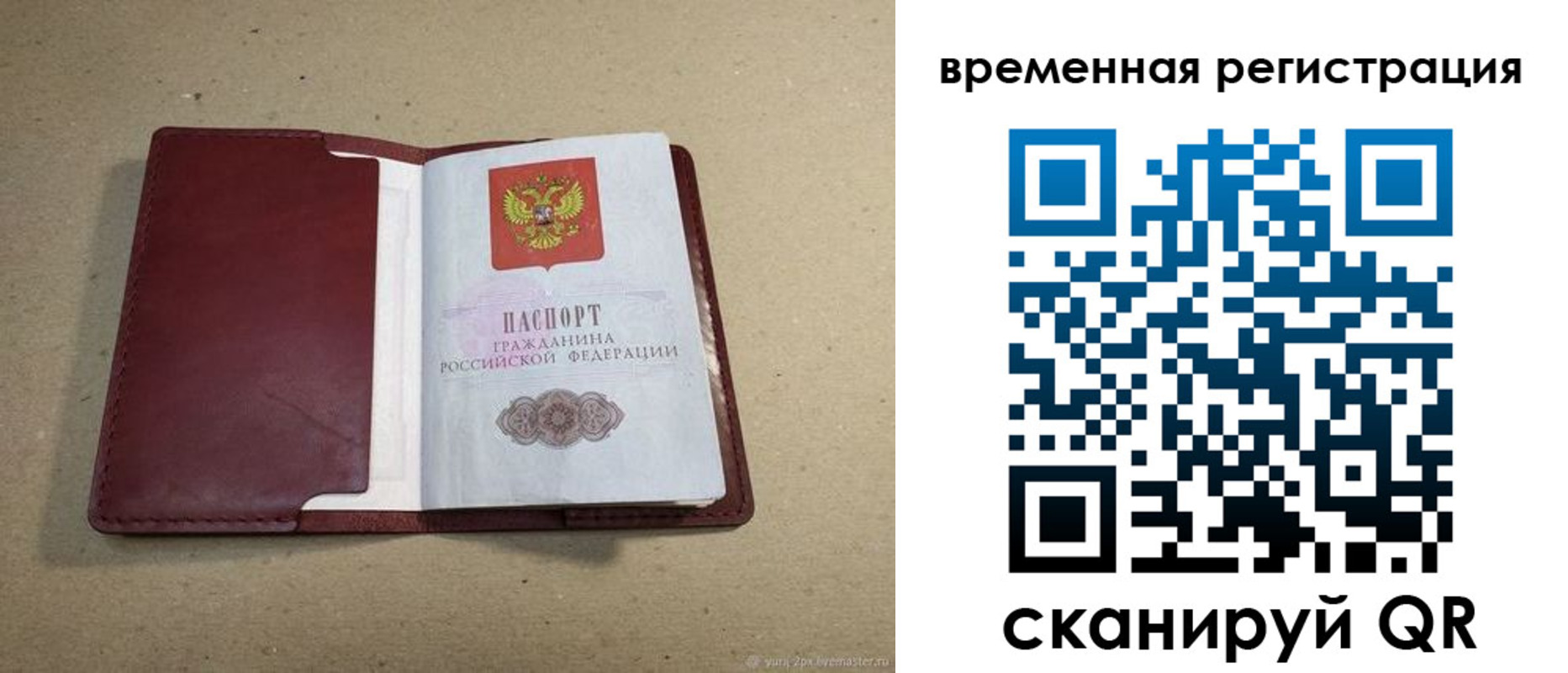 форма 3 в Балтийске